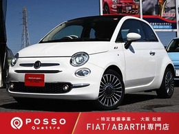 フィアット 500C ツインエアー ラウンジ 禁煙 ターボ 黒幌 ナビ TV Bluetooth ETC