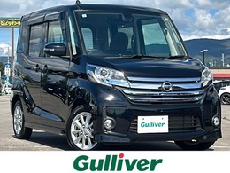 日産 デイズルークス 660 ハイウェイスターX Vセレクション 4WD /夏冬タイヤ/純正エンジンスターター/片側