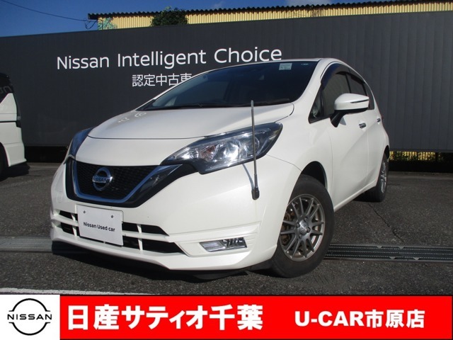 この度は日産サティオ千葉U-CAR市原店の在庫をご覧いただきありがとうございます。