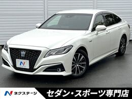 トヨタ クラウン ハイブリッド 2.5 S Cパッケージ 純正ナビ　バックカメラ　セーフティセンス