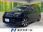 1.5 e:HEV エアー EX