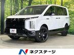 2.2 シャモニー 電動サイドステップ装着車 ディーゼルターボ 4WD