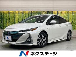トヨタ プリウスPHV 1.8 A モデリスタエアロ　純正11.6型ナビ　衝突軽