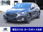 2.5 プレミアム S:HEV EX 4WD