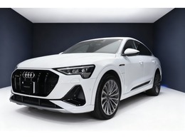アウディ e-tronスポーツバック 55 クワトロ Sライン 4WD 21インチアルミ　BANG＆OLUFSEN3Dサウンド1