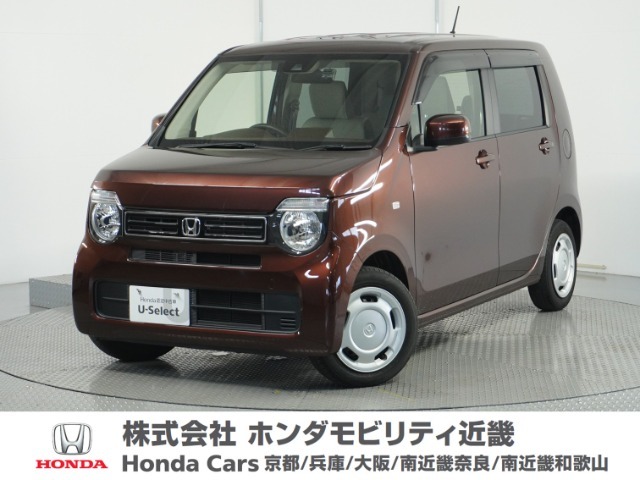 Honda中古車商品化整備基準に基づく法定12か月点検整備を実施致します。分解整備記録簿もお渡し致しますので、より安心してお乗りいただけます。