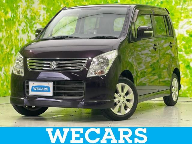 WECARS（ウィーカーズ）は全国250店舗展開！お客様が安心してカーライフをお楽しみいただけるよう社員一同心を込めてサポートいたします。