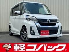 デイズルークス