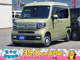 ホンダ N-VAN 660 +スタイル ファン ターボ Bカメラ USB LEDライト＆フォグ 外部電源入