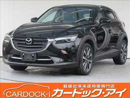 マツダ CX-3 20S PROACTIVE 禁煙車　マツダコネクトナビ　CD　DVD再生