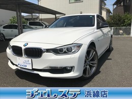 BMW 3シリーズ 320d ラグジュアリー 純正ナビ　Bカメラ　黒革　シートヒーター