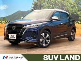 日産 キックス 1.2 X (e-POWER) 禁煙車 純正10インチナビ
