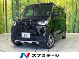 三菱 デリカミニ 660 T プレミアム 4WD 4WD 両側電動ドア