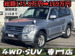 三菱 パジェロ 3.2 ロング GR ディーゼルターボ 4WD ナビ カメラ ETC 記録簿 席ヒーター 軽油