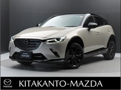 マツダ CX-3 の中古車 1.5 15S スーパー エッジー 栃木県宇都宮市 239.8万円