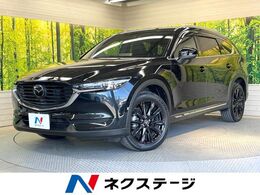 マツダ CX-8 2.5 25S ブラックトーン エディション 10.25型マツダコネクトナビ　全周囲カメラ