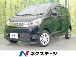 日産 デイズ 660 J SDナビ 禁煙車 衝突軽減システム ETC