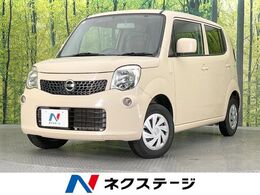 日産 モコ 660 S SDナビ ETC スマートキー　エアコン