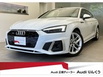 40 TDI クワトロ Sライン 4WD