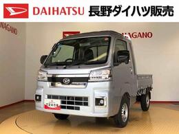 ダイハツ ハイゼットトラック 660 ジャンボ エクストラ 3方開 4WD 4WD　プッシュスタートエンジン　キーフ