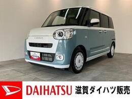 ダイハツ ムーヴキャンバス 660 ストライプス Gターボ 衝突被害軽減ブレーキ　コーナーセンサー