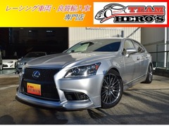 LSハイブリッド