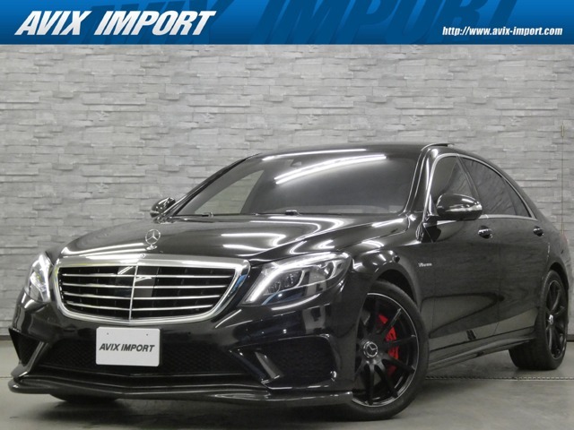 【ご覧頂き誠に有難うございます】2014yモデル　S63　AMG　4MATIC　ロング　ファーストクラスPKG　カーボンPKG　ダイナミックPKG純正オブシディアンブラック/ブラックフルレザーシート