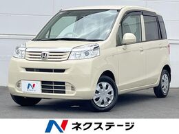 ホンダ ライフ 660 G 純正ナビ バックカメラ HIDヘッド ETC