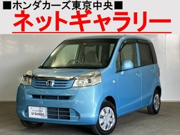 ホンダ ライフ 660 G HIDスマートスペシャル 禁煙 純正ナビ スマートキー リアカメラ