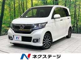 ホンダ N-WGN 660 カスタムG Lパッケージ 純正SDナビ　バックカメラ　禁煙車　ハーフ