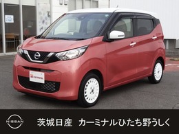 日産 デイズ 660 ボレロ 純正メモリナビ/全周囲カメラ/ドラレコ