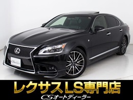 レクサス LS 460 Fスポーツ 後席モニター/TRD/サンルーフ/ワンオーナー