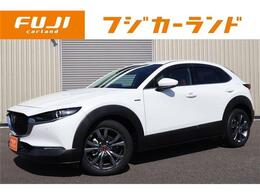 マツダ CX-30 2.0 20S 100周年 特別記念車 4WD ワンオーナー 純正SDナビ 360°ビューモニ