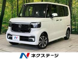 ホンダ N-BOX カスタム 660 届出済未使用 両側電動ドア シートヒーター