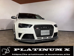 アウディ RS4アバント 4.2 4WD 車高調 フロントリップスポイラー