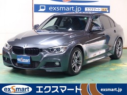 BMW 3シリーズ 320i Mスポーツ スタイル エッジ 限定330台　HID　革シート ナビ　ACC