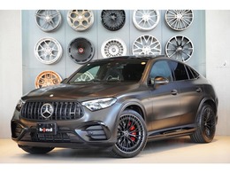 メルセデスAMG GLCクーペ 43 4マチック エディション ダイナミックプラス 4WD MP202502 70台限定特別仕様車Edition Dynamic +