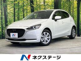マツダ MAZDA2 1.5 15S プロアクティブ スマート エディションII コネクトナビ 全周囲カメラ デジタルミラー