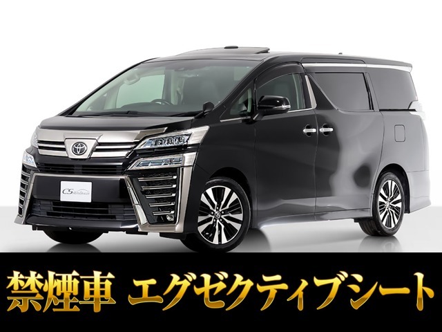 気になる商品がありましたコメント下さい　アルファード　ヴェルファイア トヨタ ヴェルファイア 2.5 Z Gエディション 2020年 8.8万キロ