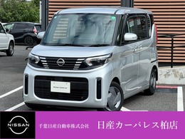 日産 ルークス 660 X 