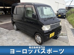 三菱 タウンボックス 660 LX ハイルーフ A/C