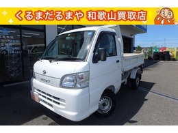 ダイハツ ハイゼットトラック 660 多目的ダンプ PTO式 3方開 4WD 5MT