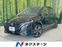 日産 ノートオーラ 1.2 G ナビ バックカメラ 衝突軽減 LEDヘッド