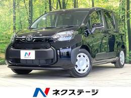 トヨタ シエンタ ハイブリッド 1.5 X 登録済未使用車 電動スライド 衝突軽減