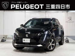R6　プジョー　プジョー　3008