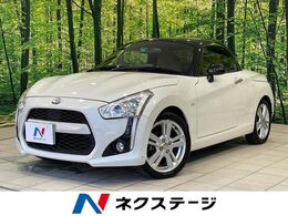 ダイハツ コペン ローブ 660 純正ナビ　禁煙車　ハーフレザーシート　シ