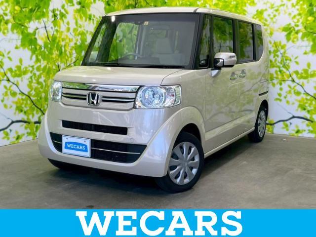 WECARS（ウィーカーズ）は全国250店舗展開！お客様が安心してカーライフをお楽しみいただけるよう社員一同心を込めてサポートいたします。
