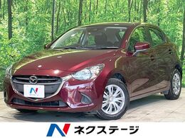 マツダ デミオ 1.5 15C 禁煙車　純正ナビ　衝突軽減装置