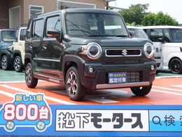 スズキ ハスラー 660 ハイブリッド X スマートキー LEDライト 届出済未使用車