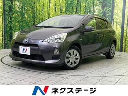 トヨタ アクア 1.5 S 純正ナビ　禁煙車　Bluetooth接続　オート